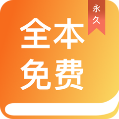 黑马国际app